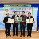 강진완도축협 이미지