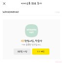 윈썸네일WINSOMENAIL