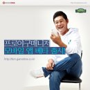 (주) 엔트리브 이미지