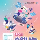 경상남도도교육청 이미지