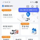 르노삼성자동차서비스(카라이프지점) | 경남 렌트카 가격비교 합리적인 쏘카 단시간 렌트 부름서비스 가능