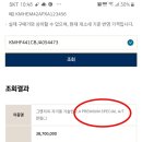 반여현대자동차 | 그랜저ig 프리미엄스페셜 출고후기