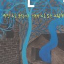 파란미디어