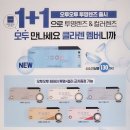 아이블레스안경 네이버블로그