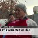 양주 청련사 “소외된 이웃들의 따뜻한 겨울나기 도와요 이미지