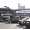 오고싶은집