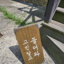 돌팍재주유소 이미지