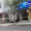 서울 방학동 양말공장서 불…다친 사람 없어 이미지