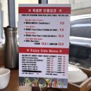 탕땀 - 고양시 일산동구 숲속마을1로 62-20 | [탕땀] 원주 반곡동 쌀국수맛집 방문 후기