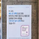 컨티뉴호텔 이미지