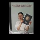 9월1주 6,7세 이미지