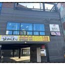 강원도집 이미지