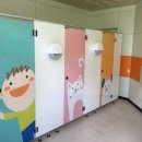 시민공원 화장실 이미지