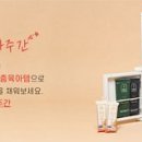 (주)잇더컴퍼니 동행미디어 시대