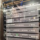 빅스짐 율하2지구점 이미지