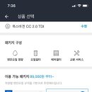 애니카랜드 양재 남부점 이미지