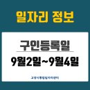 주식회사 새롬기업