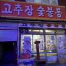 백성세탁 이미지