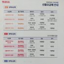 비비텔레콤 | 통화 걱정 없이 든든했던 부산선불폰 한사랑텔레콤 방문기