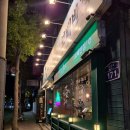 괘법동 사상역 1번 출구 | (부산 사상) 사상역맛집 괘법동중국집 소개해줄게!_(보배반점 사상점 편)