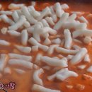 상산떡볶이
