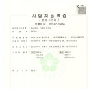 (주)디에프 이미지