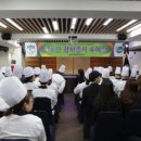 서울호텔관광직업전문학교 이미지