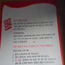 대구반야월막창(우정점) | 인천 구월동 맛집 대구반야월막창 후기