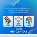 에프앤비 네트웍스