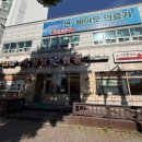 정성짬뽕 - 전주시 완산구 쑥고개로 258 | 전주 송천동 맛집 정성돌짬뽕 돌짜장 탕수육 후기