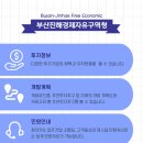 신바람세탁소 네이버블로그