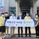 한마음세탁마을 이미지