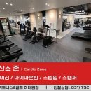 마블휘트니스 이미지