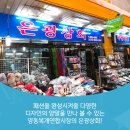 은광상회 네이버블로그