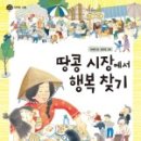 원일농장 이미지