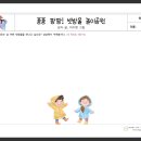 책놀이 팡팡 이미지