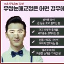 미호성형외과의원 이미지