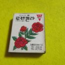 삼화다실