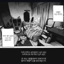 오올치 네이버블로그