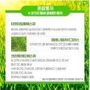 (주)창조팜 이미지