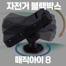 매직캠 이미지