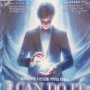 리뷰티아지트