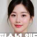웨딩-수뷰티샵