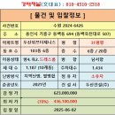 동백꽃담근린공원 이미지