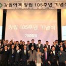 강원여객자동차 이미지