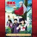 29170-3-B-09 | [이누야샤]홍대 팝업 스토어 리밋션 사전예약 굿즈 MD리스트 첫날 방문 후기 구매 수량 제한