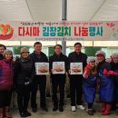 완도금일수산업협동조합