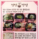빙빙반점 이미지