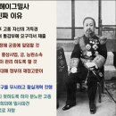 좌빨 국사책은 절대 알려주지 않는 한일 합방 비하인드 이미지