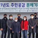 안전기술연구소 이미지